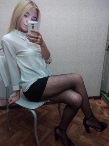 Яна